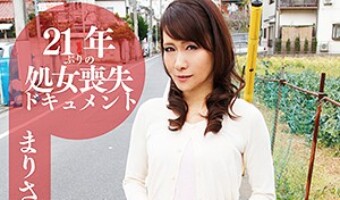 麻生まり（素人名義）