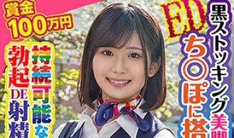 春乃真奈美（素人名義）