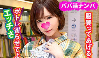 瑞希かりん（素人名義）