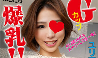 水森めぐ（素人名義）