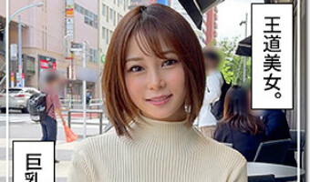 希代あみ（素人名義）
