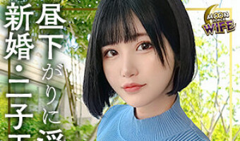 待田もか（素人名義）