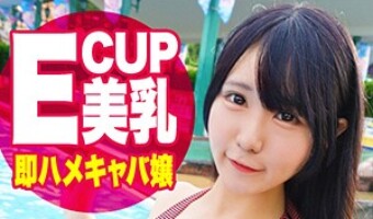 NIMO（素人名義）