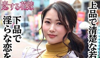 菊池リナ（素人名義）