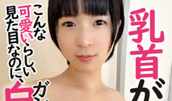 源川ゆずな（素人名義）