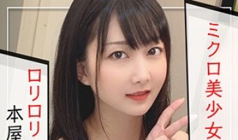 あまね弥生（素人名義）