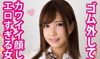 水原あお（素人名義）