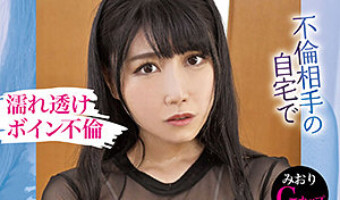 百合川みおり（素人名義）