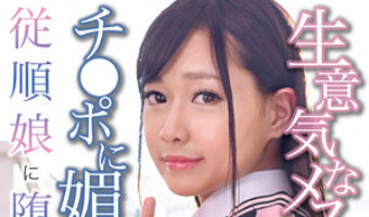 春埼めい（素人名義）