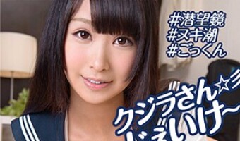 天音ゆさ（素人名義）