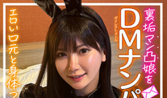 有加里ののか（素人名義）