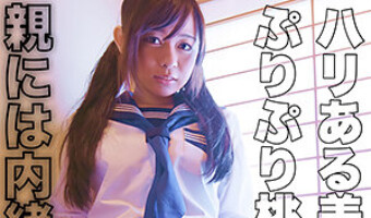 浅倉領花（素人名義）