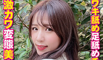 花崎こはる（素人名義）