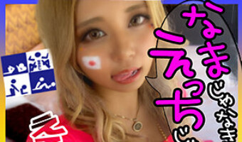 一色彩葉（素人名義）