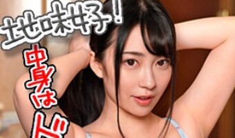 いとう美優（素人名義）