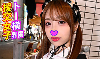 加藤結衣（素人名義）