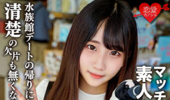 楠有栖（素人名義）