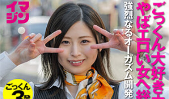 美島由紀（素人名義）