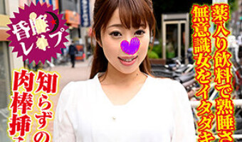 長澤里実（素人名義）