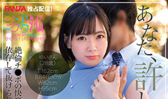 乃南ゆい（素人名義）