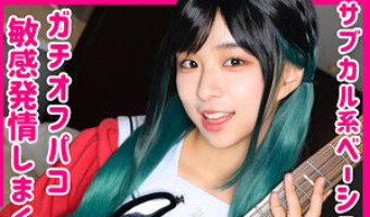 渋谷あかり（素人名義）