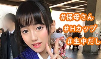 志摩ことり（素人名義）