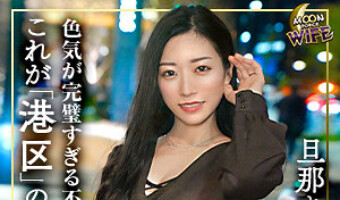 東条実澪（素人名義）