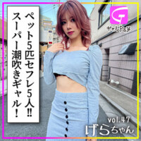 結菜さき（素人名義）