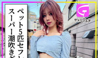 結菜さき（素人名義）