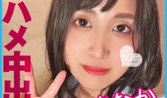 星奈茉奈花（素人名義）