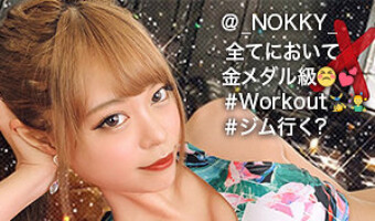 乃木ののか（素人名義）