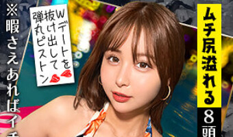 高橋ほなみ（素人名義）