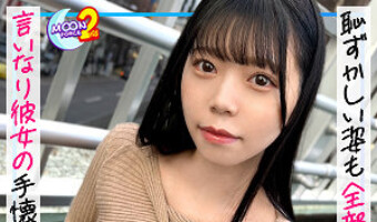 宮野かな（素人名義）