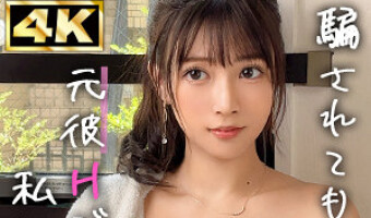 宮城りえ（素人名義）