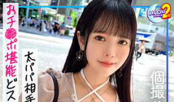 月見若葉（素人名義）