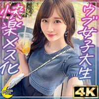 有馬みずき（素人名義）