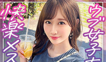 有馬みずき（素人名義）