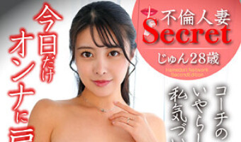 潤うるる（素人名義）