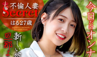 湊波流（素人名義）