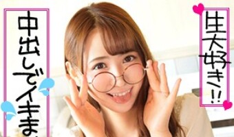 羽幌ありさ（素人名義）