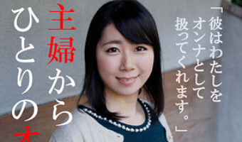 いとう凛（素人名義）