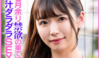 神村さつき（素人名義）