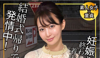 神谷咲良（素人名義）