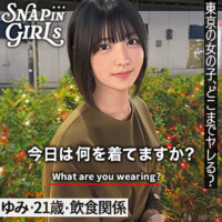 虹村ゆみ（素人名義）