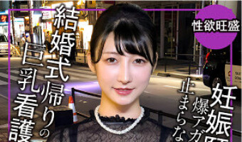 雪代美鳳（素人名義）