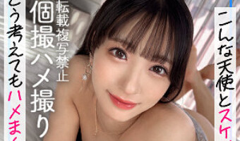 池上乙葉（素人名義）