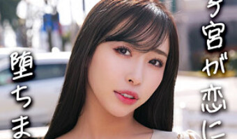 工藤ゆり（素人名義）