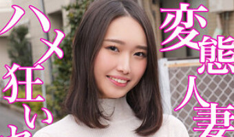 三池小春（素人名義）