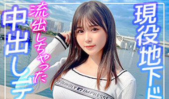 水乃なのは（素人名義）