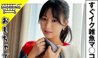 五芭（素人名義）